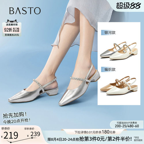 时尚潮流简约舒适