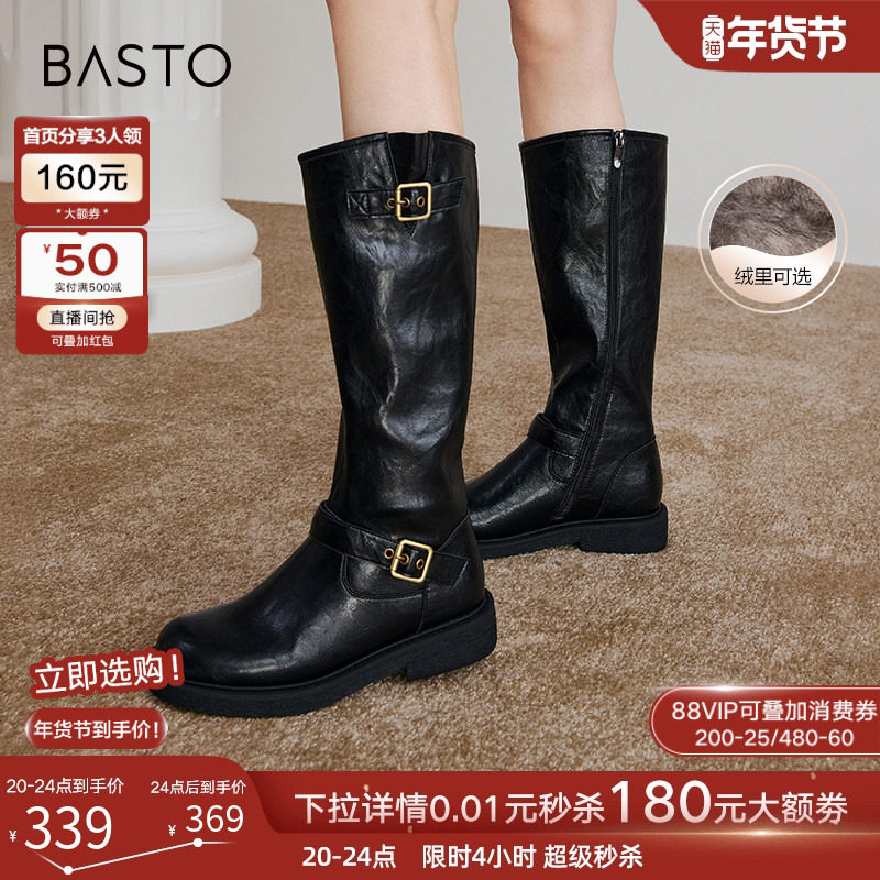 百思图冬新款扣带加绒厚底骑士靴小个子高筒靴女长靴W0819DG4,女鞋,骑士靴,淘宝优惠券,粉丝福利购,淘宝优惠卷