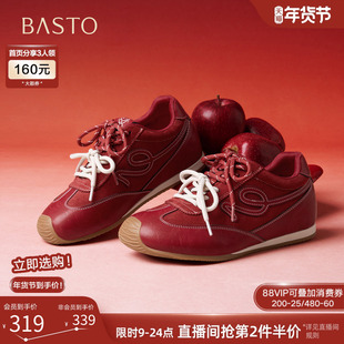 百思图26春商场新款红色厚底德训鞋内增高女运动休闲鞋D3858AM6