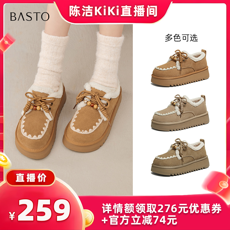 时尚潮流简约舒适