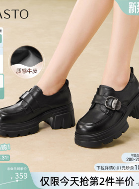 百思图2026春季商场新款牛皮厚底粗跟乐福鞋小皮鞋女单鞋CS583AM6