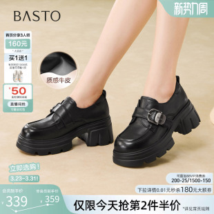 女单鞋 百思图2026春季 小皮鞋 牛皮厚底粗跟乐福鞋 CS583AM6 商场新款
