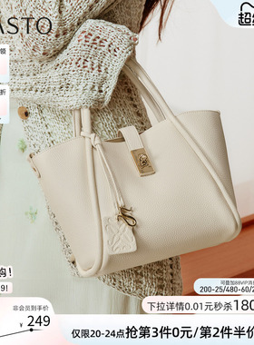 百思图春夏商场同款简约手提包时尚生日礼物单肩斜挎女包TY027CX5