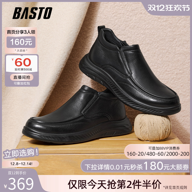 时尚潮流简约舒适