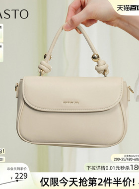 百思图26春季商场新款高质感轻奢马鞍包时尚单肩斜挎包女JA274AX6