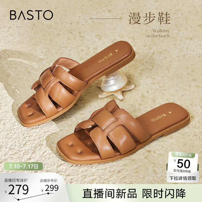 【漫步鞋】百思图2025夏商场新款平底外穿拖鞋女羊皮凉鞋TY409BT4