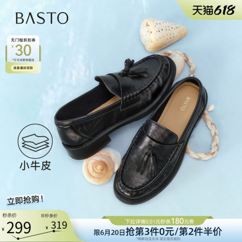 百思图春季新款牛皮通勤乐福鞋
