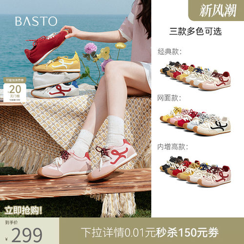 百思图春季新款红色德训鞋女