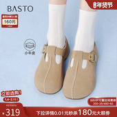 百思图2026夏季 D5009BH6 休闲包头后空女半拖鞋 新款 真皮厚底勃肯鞋