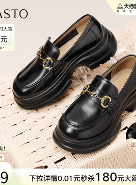 百思图春秋商场新款牛皮厚底增高乐福鞋通勤深口女单鞋VZF14CA5