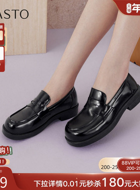 百思图2026春季新款通勤英伦风乐福鞋小皮鞋女深口单鞋D3808AA6
