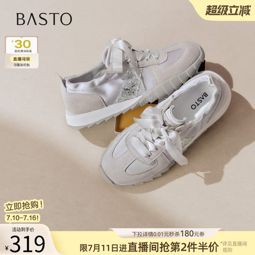 时尚潮流简约舒适