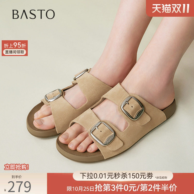 百思图夏商场新款休闲懒人勃肯鞋豹纹鞋平底外穿女拖鞋A6411BT5