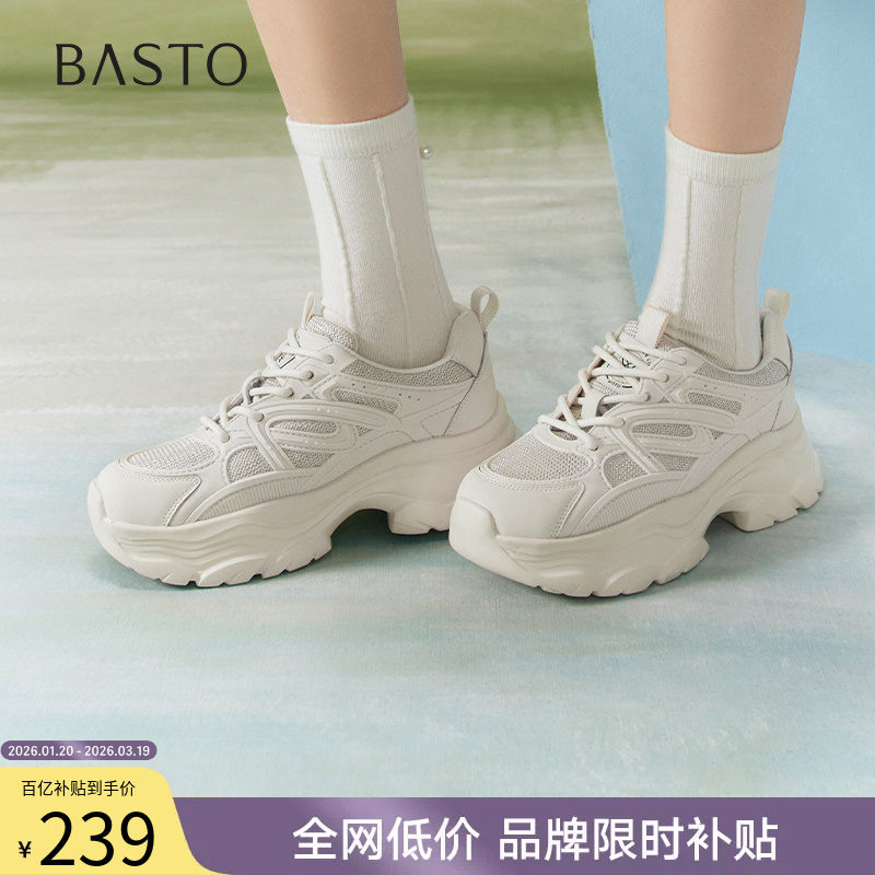 百思图春夏商场新款百搭厚底增高运动老爹鞋女休闲鞋BG340AM5