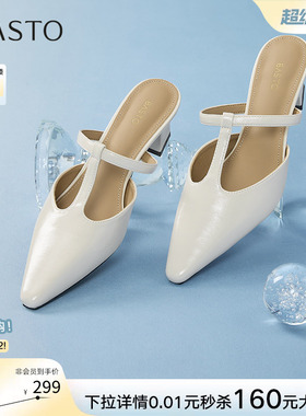 百思图夏季商场新款T字玛丽珍穆勒鞋尖头外穿女拖鞋B2612BH5