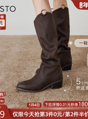 百思图冬新款加绒高筒显瘦两穿骑士靴尖头长筒靴厚底女E4151DG4