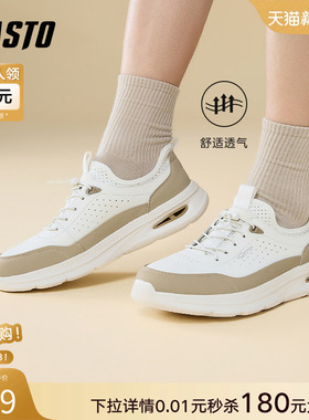 百思图2025夏季新款时尚简约街头运动厚底男休闲鞋W9736BM5