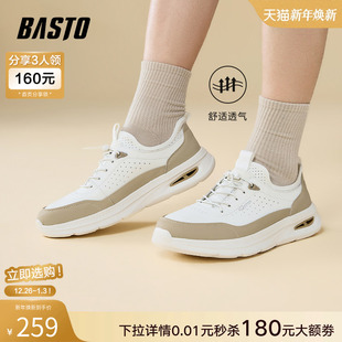 简约街头运动厚底男休闲鞋 时尚 W9736BM5 新款 百思图2025夏季