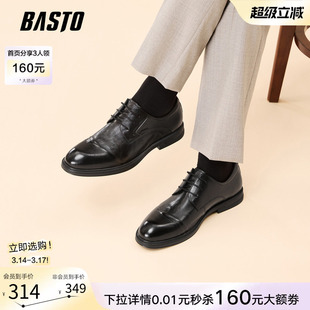 百思图2026春季新款商场同款正装皮鞋简约商务男鞋WDP01AM6
