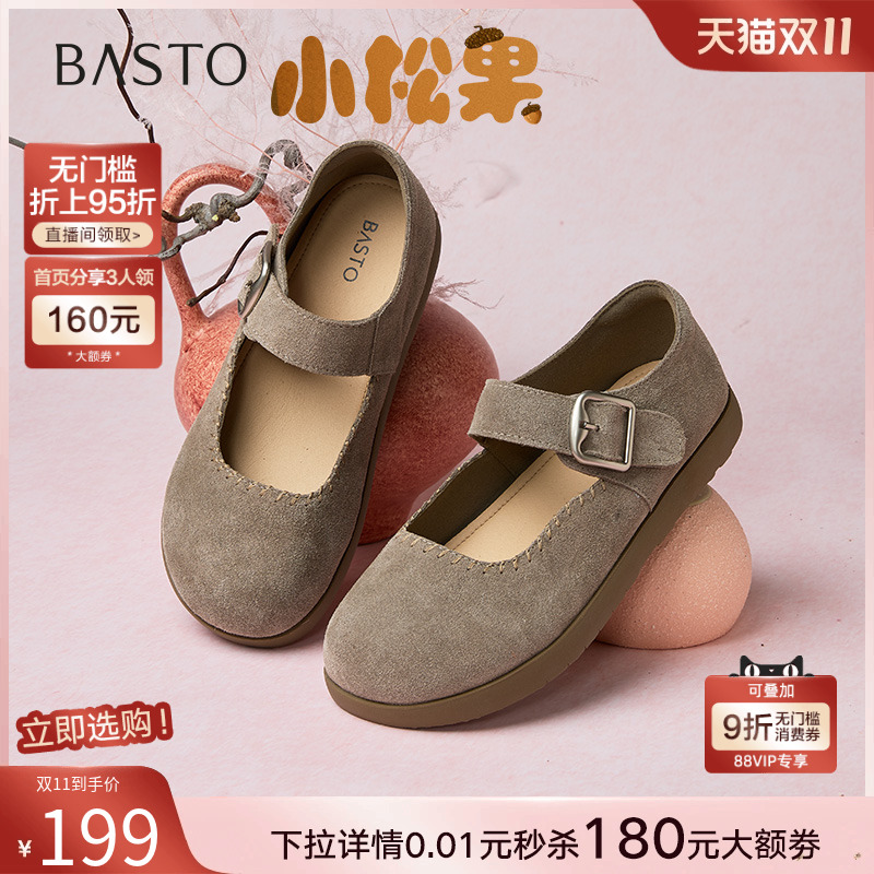 【小松果】百思图25春商场新款牛皮勃肯鞋懒人平底女单鞋BG268AQ5