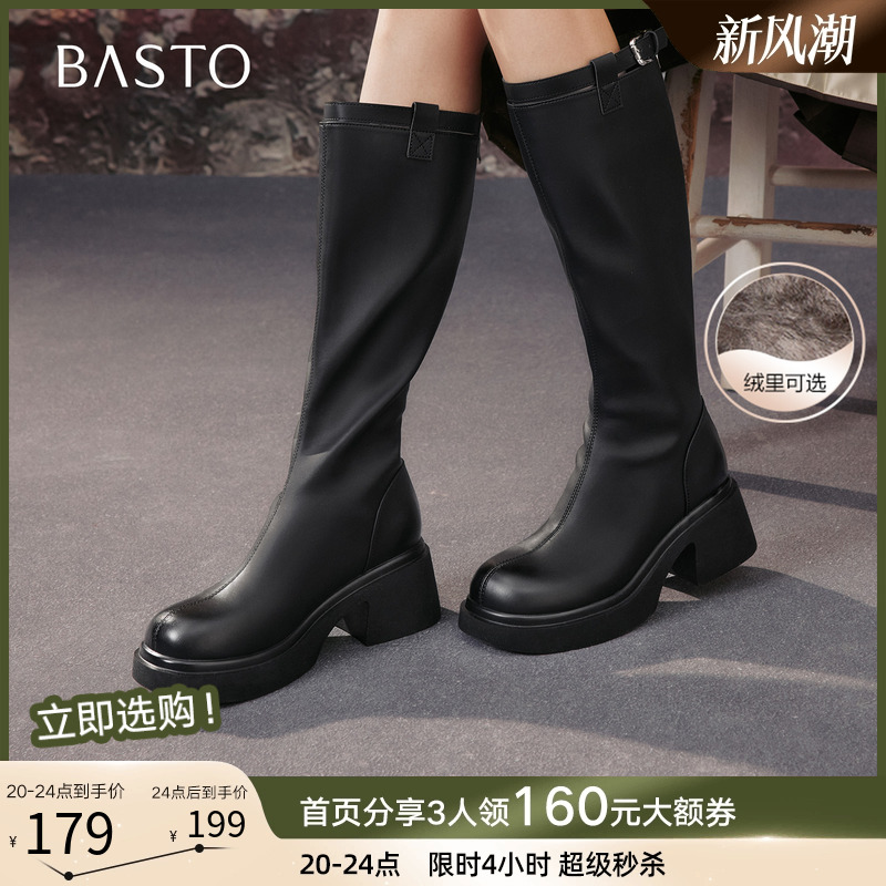 时尚潮流时尚潮流