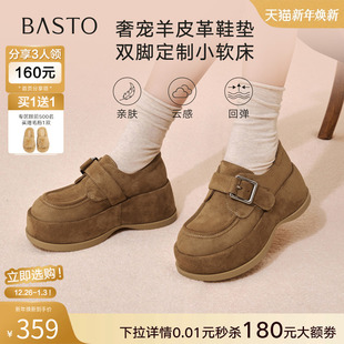 厚底增高女免系带懒人单鞋 复古勃肯鞋 CV252AM6 新款 百思图2026春季