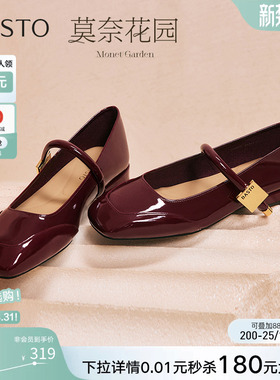 【乔欣明星同款】百思图莫奈花园26春新款红色玛丽珍鞋女单鞋婚鞋