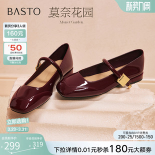 女单鞋 红色玛丽珍鞋 百思图莫奈花园26春新款 婚鞋 乔欣明星同款