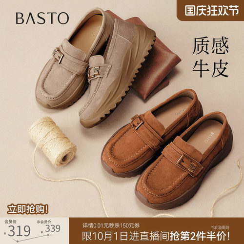 时尚潮流简约舒适