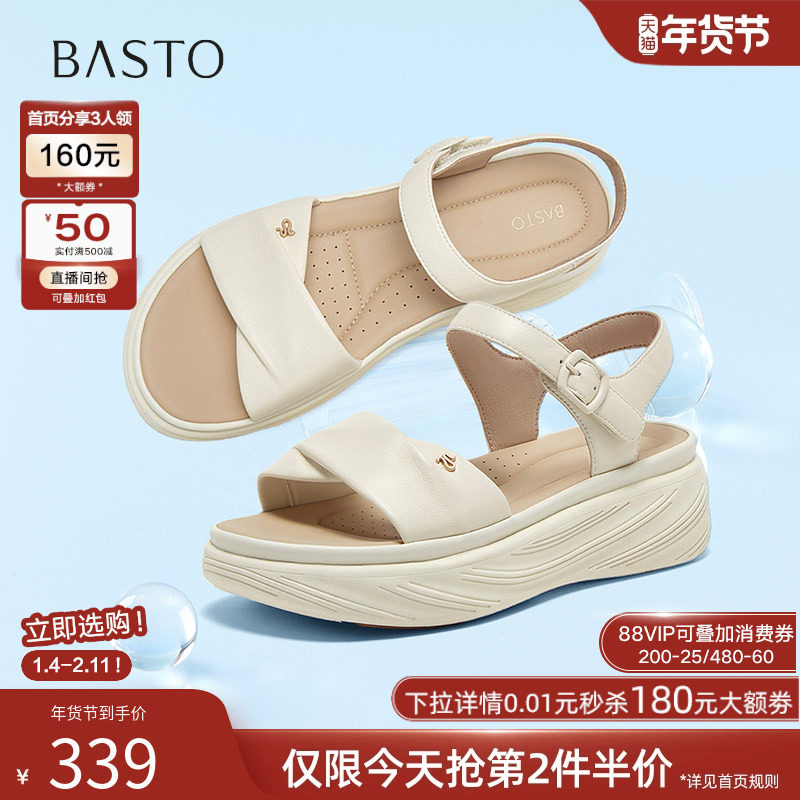 百思图2025夏季商场新款羊皮休闲凉鞋厚底增高女沙滩凉鞋UCL86BL5,女鞋,休闲凉鞋,淘宝优惠券,粉丝福利购,淘宝优惠卷