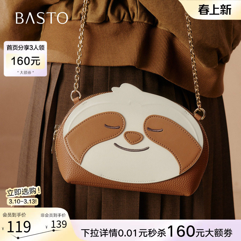 百思图26春季商场新款迷你卡通包时尚小包包潮流斜挎包女TY080AX6