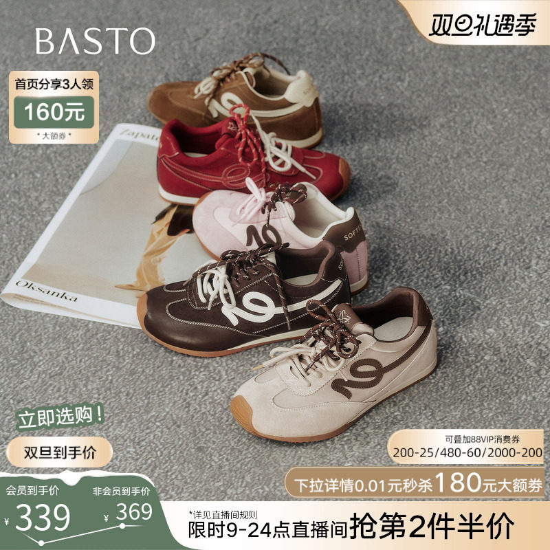 时尚潮流简约舒适