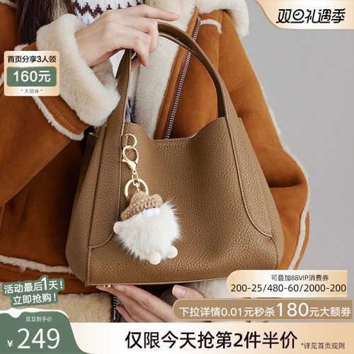 单肩卡通百思图手拎包时尚