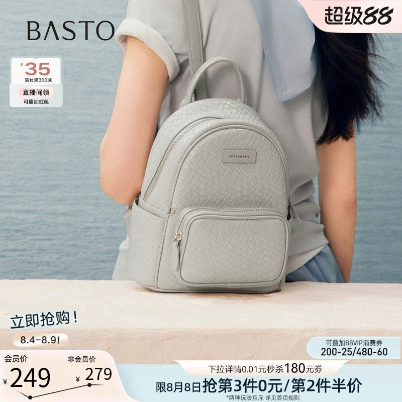 百思图2026秋季商场新款大容量旅行双肩包轻便休闲女背包TY132CX6