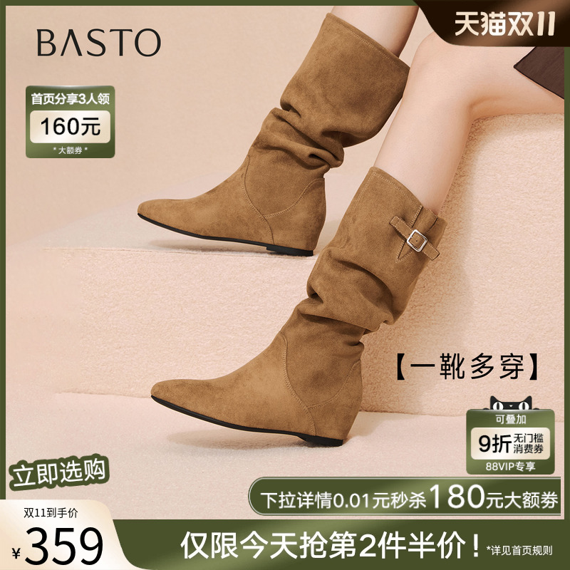 时尚潮流简约舒适