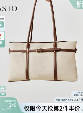 百思图2026夏季新款老钱风大容量托特包时尚通勤斜挎女包JB187BX6