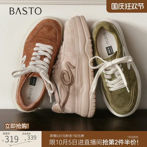 时尚潮流简约舒适