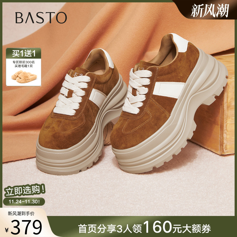 时尚潮流简约舒适