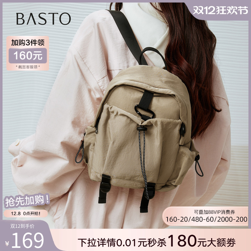 百思图2025夏季新款商场同款时尚户外休闲旅游双肩背包X3713BX5