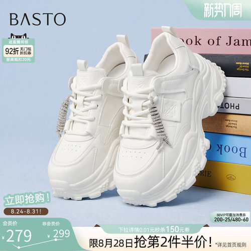 百思图新款老爹鞋轻便耐磨百搭