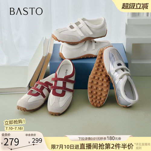 时尚潮流简约舒适