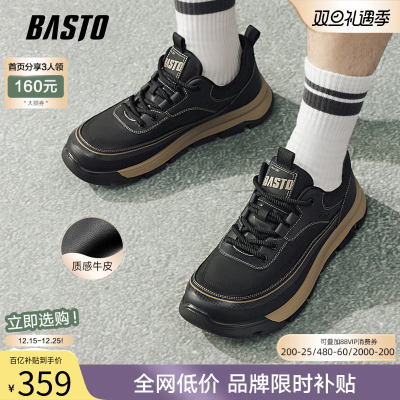 百思图厚底户外休闲男登山鞋