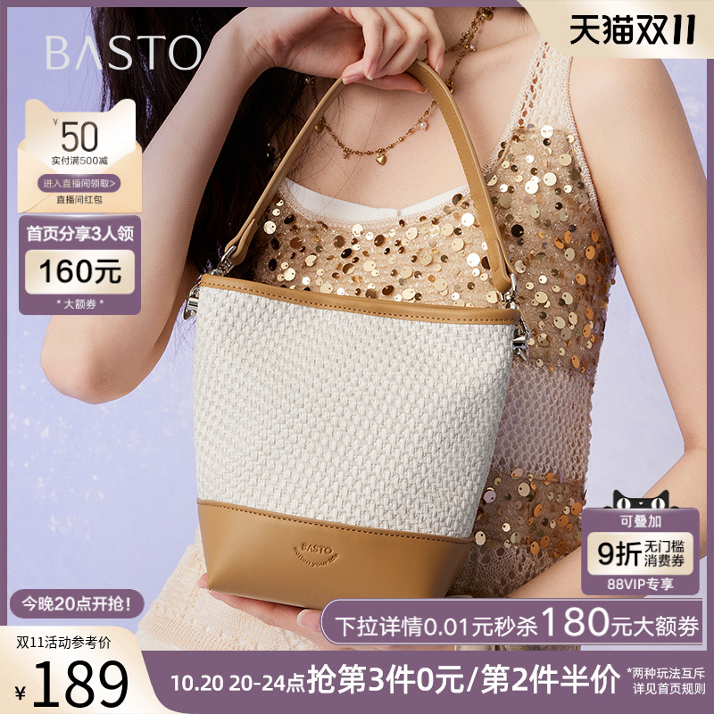 百思图2025夏季新款商场同款水桶包时尚通勤单肩斜挎包女TY002BX5