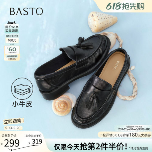 百思图春季新款牛皮通勤乐福鞋