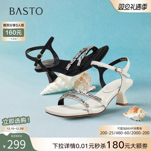 时尚潮流简约舒适