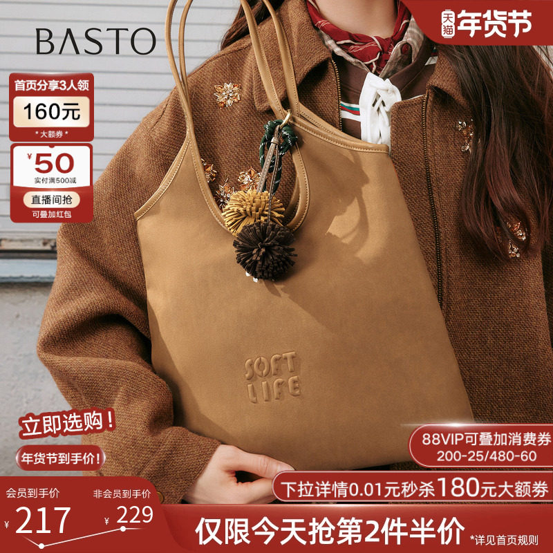 百思图2025冬季新款miu系托特包通勤包包大容量单肩包女TY057DX5,箱包皮具/热销女包/男包,托特包,淘宝优惠券,粉丝福利购,淘宝优惠卷