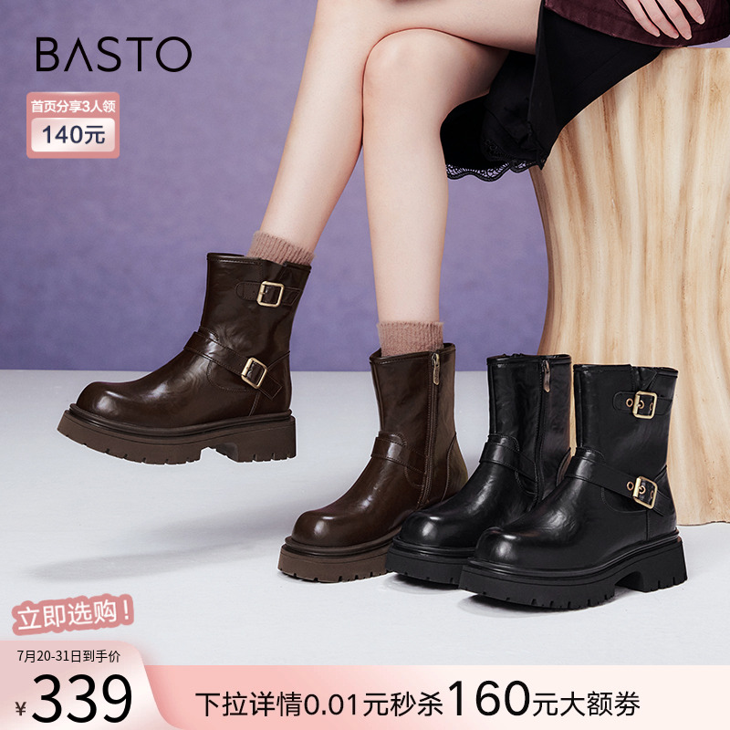 百思图冬商场新款潮流厚底增高西部靴粗跟女马丁短靴M5510DZ4