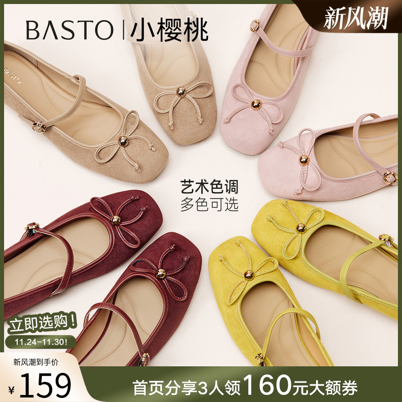 时尚潮流OL通勤