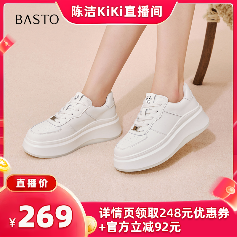 时尚潮流简约舒适