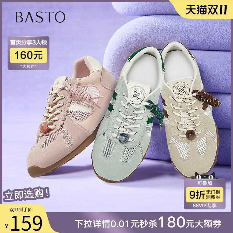 时尚潮流简约舒适